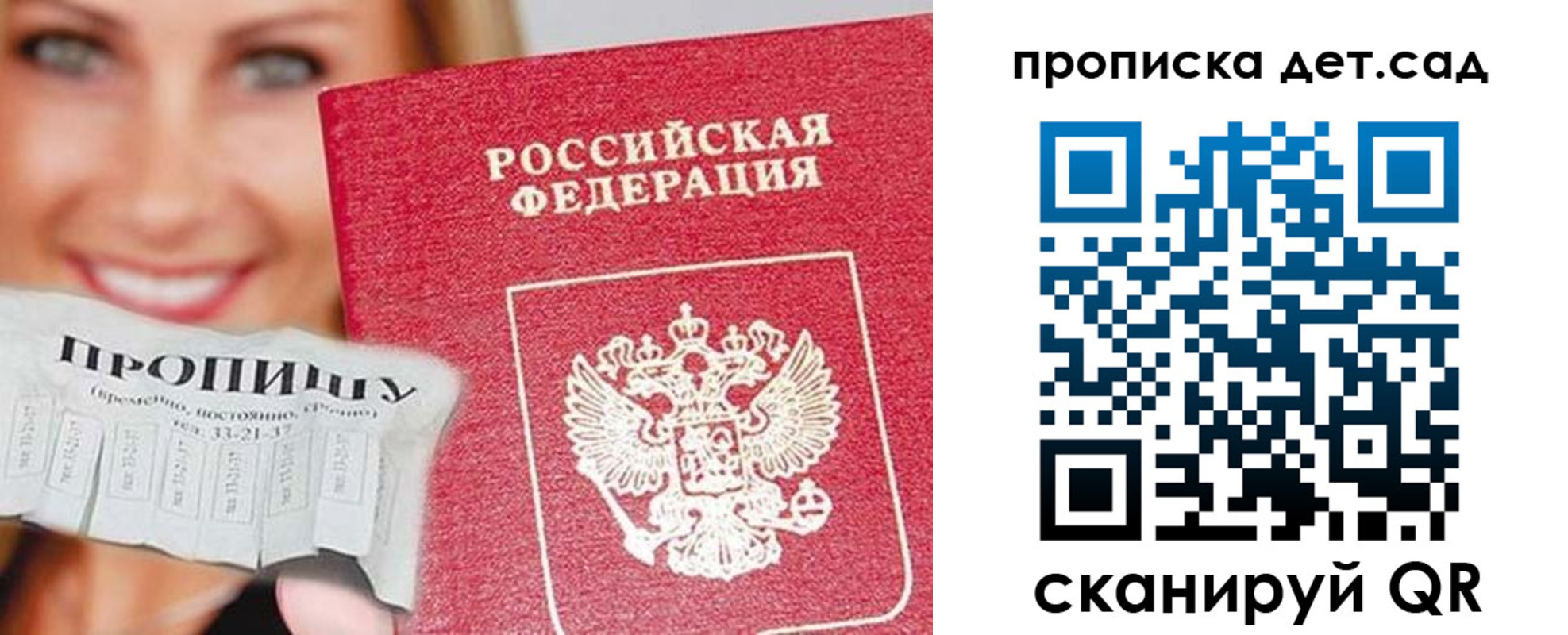 форма 3 в Сосногорске